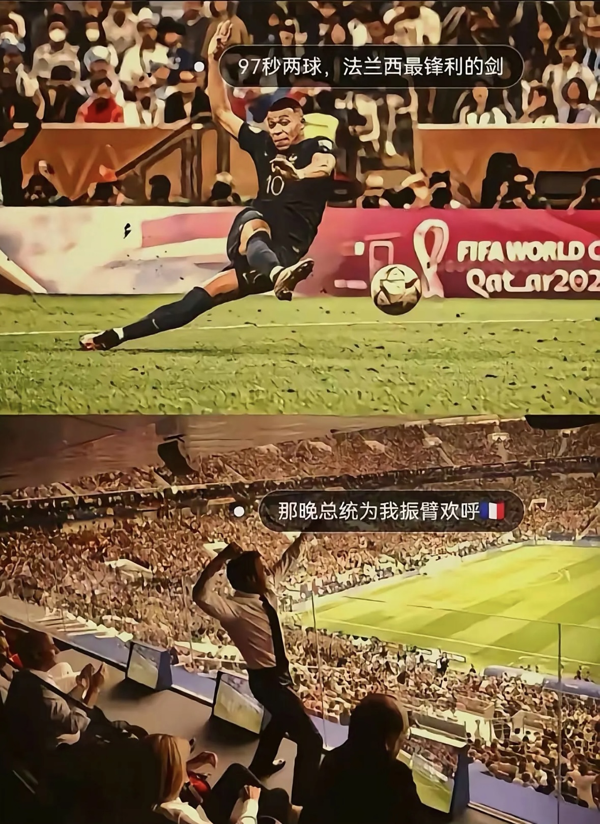 爱游戏APP-包含姆巴佩连续十场比赛得分超过比赛规则变更，巴塞罗那不断突破！比赛高潮迭起的词条