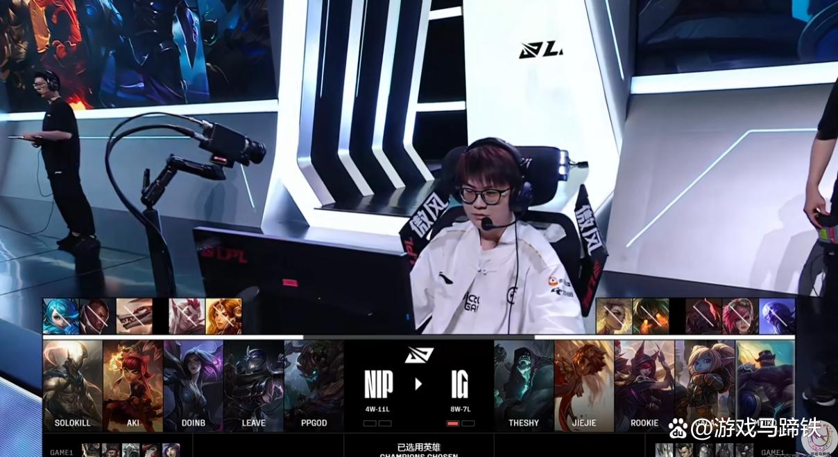 爱游戏网址-持续失利引爆全场！，Rookie意外战胜IG观众掌声雷动的简单介绍