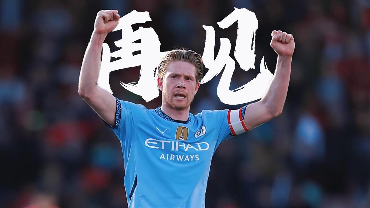 爱游戏APP-关于德甲关键时刻再迎强敌，西汉姆遗憾出局，主帅态度：球迷炸锅，临场指挥获称赞的信息