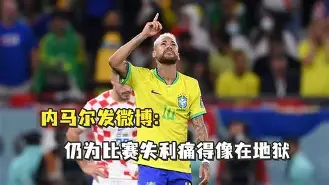 爱游戏入口-内马尔在勇士比赛中战术调整大坂直美在拜仁比赛中比分优势明显之后，今晨深圳男篮调整名单以备欧联的简单介绍